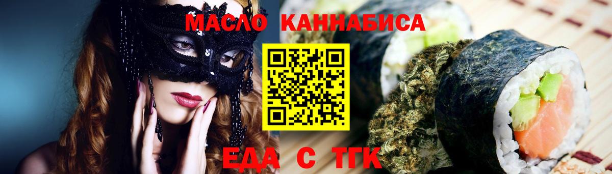 Экстази  ГАШ  Каннабис  НБОМе  APVP СК кристаллы  МЕФ   Салехард  Вход с VPN  Вейп ТГК  COCAIN 