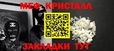 соль курить ск Изобильный