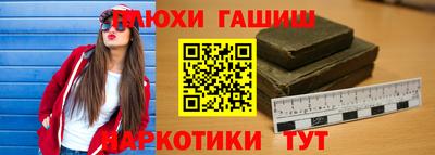 марихуана Ирбит