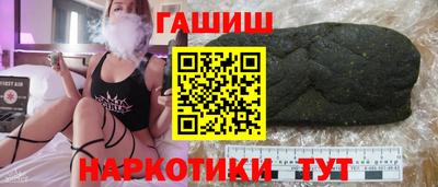 соль курить ск Изобильный